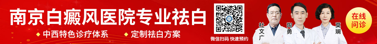 兰州银屑病医院
