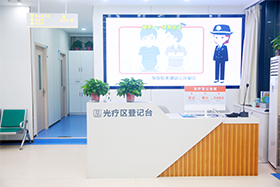 兰州银屑病医院