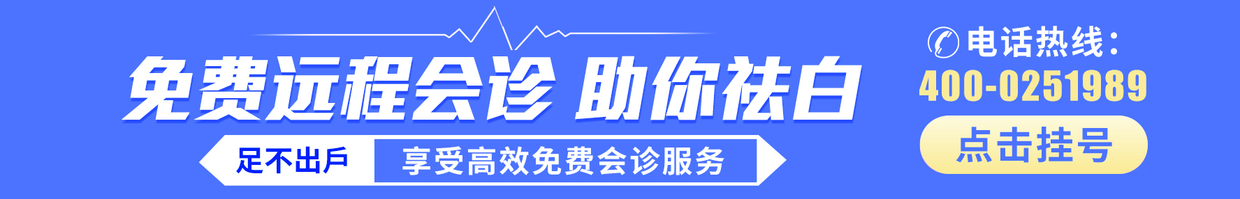 兰州银屑病医院